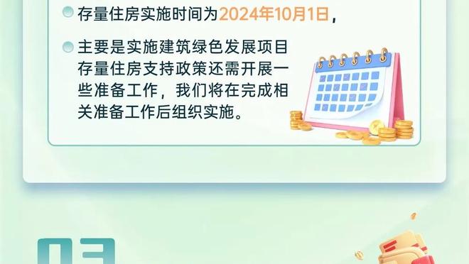 记者：圭多-罗德里格斯脚踝受伤将手术，预计缺席2到2个半月